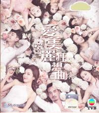 Beauty And The Boss Hong Kong Drama DVD (2020-2021) Complete Box Set English Sub