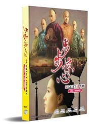 Scarlet Heart China Drama DVD (2011) Complete Box Set English Sub