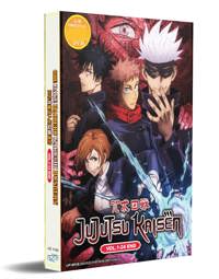 Jujutsu Kaisen Anime DVD (2020-2021) Complete Box Set English Dub