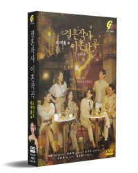 Love (ft. Marriage and Divorce) Korean Drama DVD (2021) Complete Box Set English Sub