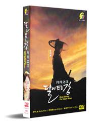 River Where The Moon Rises Korean Drama DVD (2021) Complete Box Set English Sub