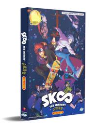 SK∞ the Infinity Anime DVD (2021) Complete Box Set English Dub