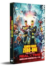 Kamen Rider Zero-One The Movie: Real×Time Anime DVD (2021) English Sub