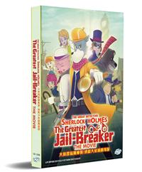 The Great Detective Sherlock Holmes-The Greatest Jail-Breaker The Movie Anime DVD (2021) English Dub