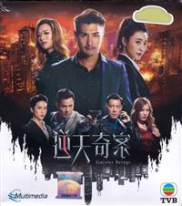 Sinister Beings Hong Kong Drama DVD (2021) Complete Box Set English Sub