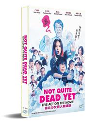 Not Quite Dead Yet Japanese Movie DVD (2020) English Sub