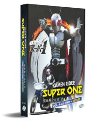 Kamen Rider Super One + Movie Anime DVD (1980-1981) Complete Box Set English Sub