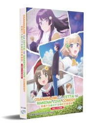 Osananajimi ga Zettai ni Makenai Love Co... Anime DVD (2021) Complete Box Set English Sub