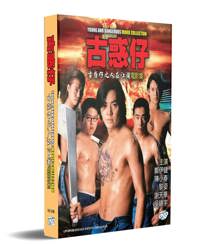 Young and Dangerous Movie Collection Hong Kong Movie DVD (1996–2000) Complete Box Set English Sub