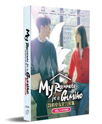 My Roommate Is a Gumiho Korean Drama DVD (2021) Complete Box Set English Sub