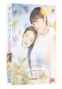 Youth of May Korean Drama DVD (2021) Complete Box Set English Sub