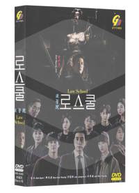 Law School Korean Drama DVD (2021) Complete Box Set English Sub