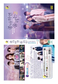 Love Alarm 2 Korean Drama DVD (2021) Complete Box Set English Sub