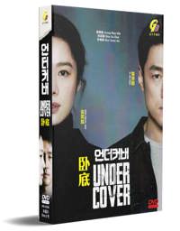 Undercover Korean Drama DVD (2021) Complete Box Set English Sub