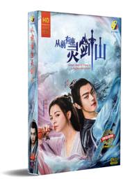 Once Upon a Time in Lingjian Mountain China Drama DVD (2019) Complete Box Set English Sub