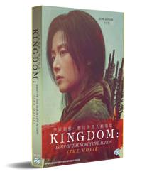 Kingdom: Ashin of the North Korean Movie DVD (2021) English Sub