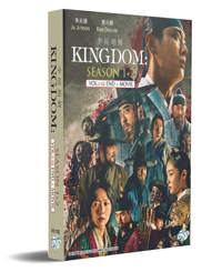 Kingdom Season 1+2 +Movie Korean Drama DVD (2019-2021) Complete Box Set English Sub