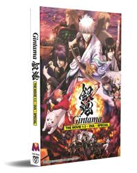 Gintama The Movie 1-3+OVA+ Special Anime DVD (2013-2021) English Sub