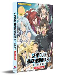 Sentouin, Hakenshimasu! Anime DVD (2021) Complete Box Set English Dub