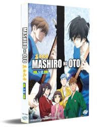 Mashiro no Oto Anime DVD (2021) Complete Box Set English Sub