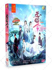 No Boundary Season 1 China Drama DVD (2021) Complete Box Set English Sub