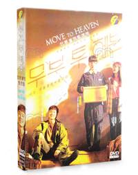 Move To Heaven Korean Drama DVD (2021) Complete Box Set English Sub