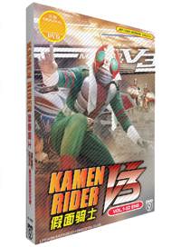 Kamen Rider V3 Anime DVD (1973-1974) Complete Box Set English Sub