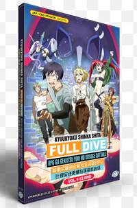 Kyuukyoku Shinka shita Full Dive RPG ga Genjitsu yori mo Kusoge Dattara Anime DVD (2021) Complete Box Set English Dub