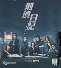 Murder Diary Hong Kong Drama DVD (2021) Complete Box Set English Sub