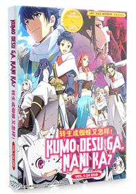 Kumo Desu ga, Nani ka? Anime DVD (2021) Complete Box Set English Dub