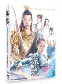 Love and Redemption China Drama DVD (2020) Complete Box Set English Sub