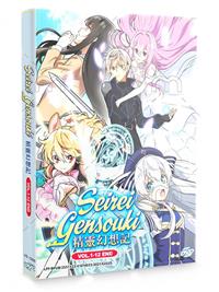 Seirei Gensouki Anime DVD (2021) Complete Box Set English Sub