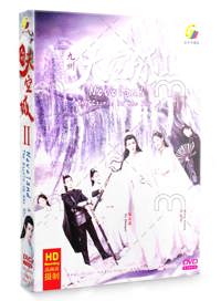 Novoland: The Castle in the Sky 2 China Drama DVD (2020) Complete Box Set English Sub