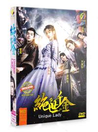 Unique Lady China Drama DVD (2019) Complete Box Set English Sub