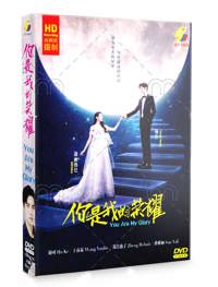 You Are My Glory China Drama DVD (2021) Complete Box Set English Sub