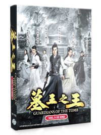 Guardians of the Tomb China Drama DVD (2021) Complete Box Set English Sub