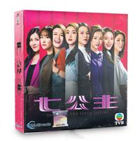 Battle of the Seven Sisters Hong Kong Drama DVD (2021) Complete Box Set English Sub