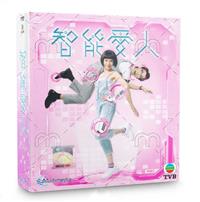 AI Romantic Hong Kong Drama DVD (2021) Complete Box Set English Sub