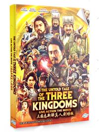 New Interpretation Records of the Three Kingdoms Japanese Movie DVD (2020) English Sub