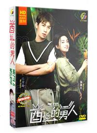 Mr. Fox and Miss Rose China Drama DVD (2020) Complete Box Set English Sub