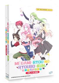 Megami-ryou no Ryoubo-kun. Anime DVD (2021) Complete Box Set English Dub