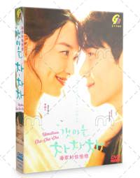 Hometown Cha-Cha-Cha Korean Drama DVD (2021) Complete Box Set English Sub