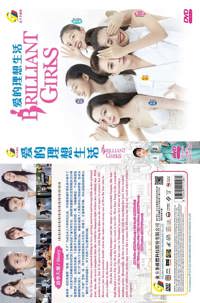 Brilliant Girls China Drama DVD (2021) Complete Box Set English Sub