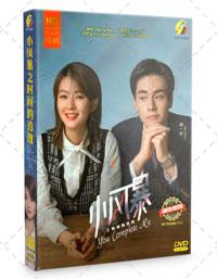 You Complete Me China Drama DVD (2020) Complete Box Set English Sub