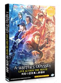 A Writer's Odyssey China Movie DVD (2021) English Sub