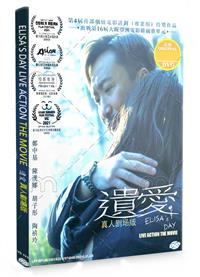 Elisa's Day Hong Kong Movie DVD (2021) English Dub