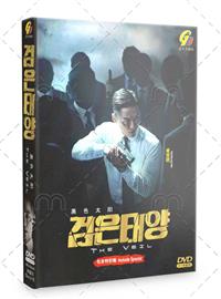 The Veil Korean Drama DVD (2021) Complete Box Set English Sub