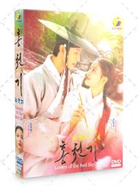 Lovers of the Red Sky Korean Drama DVD (2021) Complete Box Set English Sub