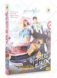 Mad For Each Other Korean Drama DVD (2021) Complete Box Set English Sub