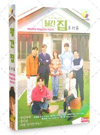 Monthly Magazine Home Korean Drama DVD (2021) Complete Box Set English Sub